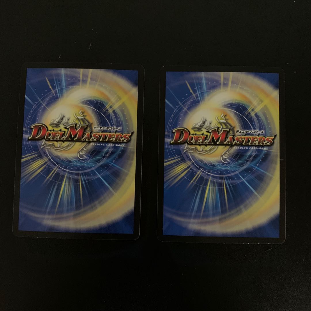 奇石ミクセル/ジャミング・チャフ 2枚