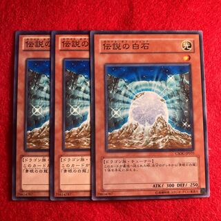 伝説の白石☆4089