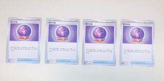 ポケモンカード　霧の水晶　美品　4枚セット
