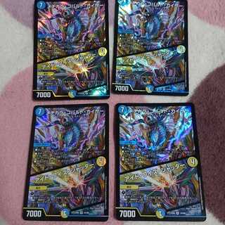 メヂカラ・コバルト・カイザー/アイド・ワイズ・シャッター