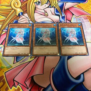 深海のディーヴァ