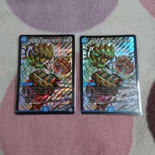 知識と流転と時空の決断