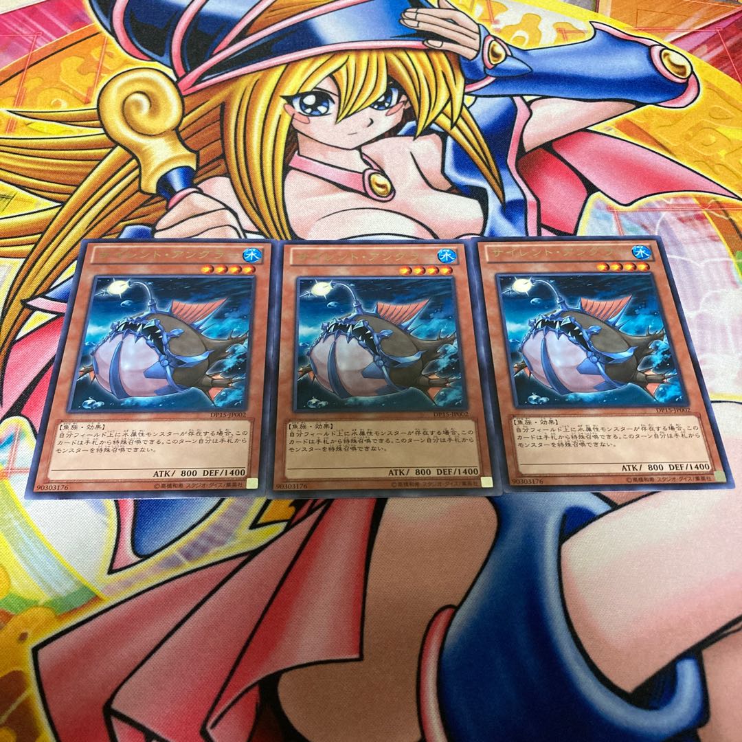 サイレント・アングラー