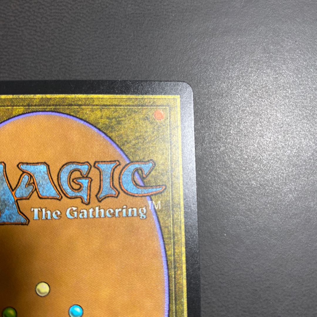 Sunken Ruins EXP foil