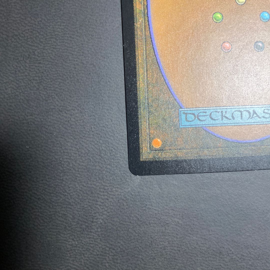 Sunken Ruins EXP foil