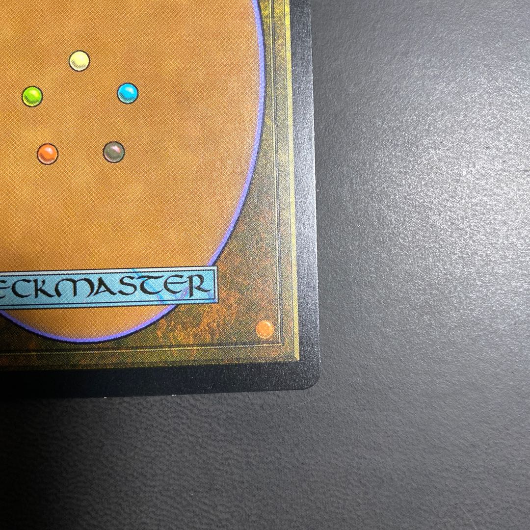 Sunken Ruins EXP foil