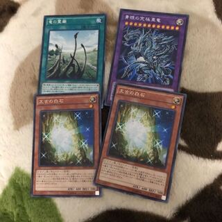 遊戯王 太古の白石セット