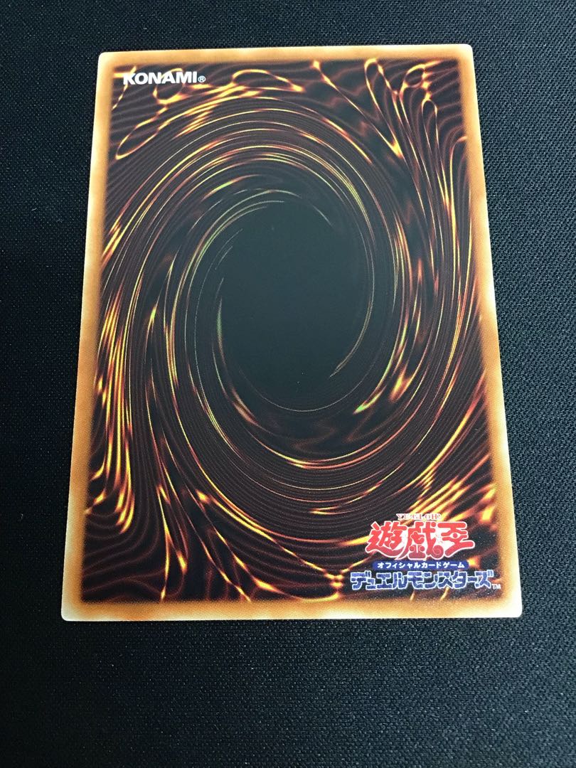 青眼の亜白龍（KCレア）