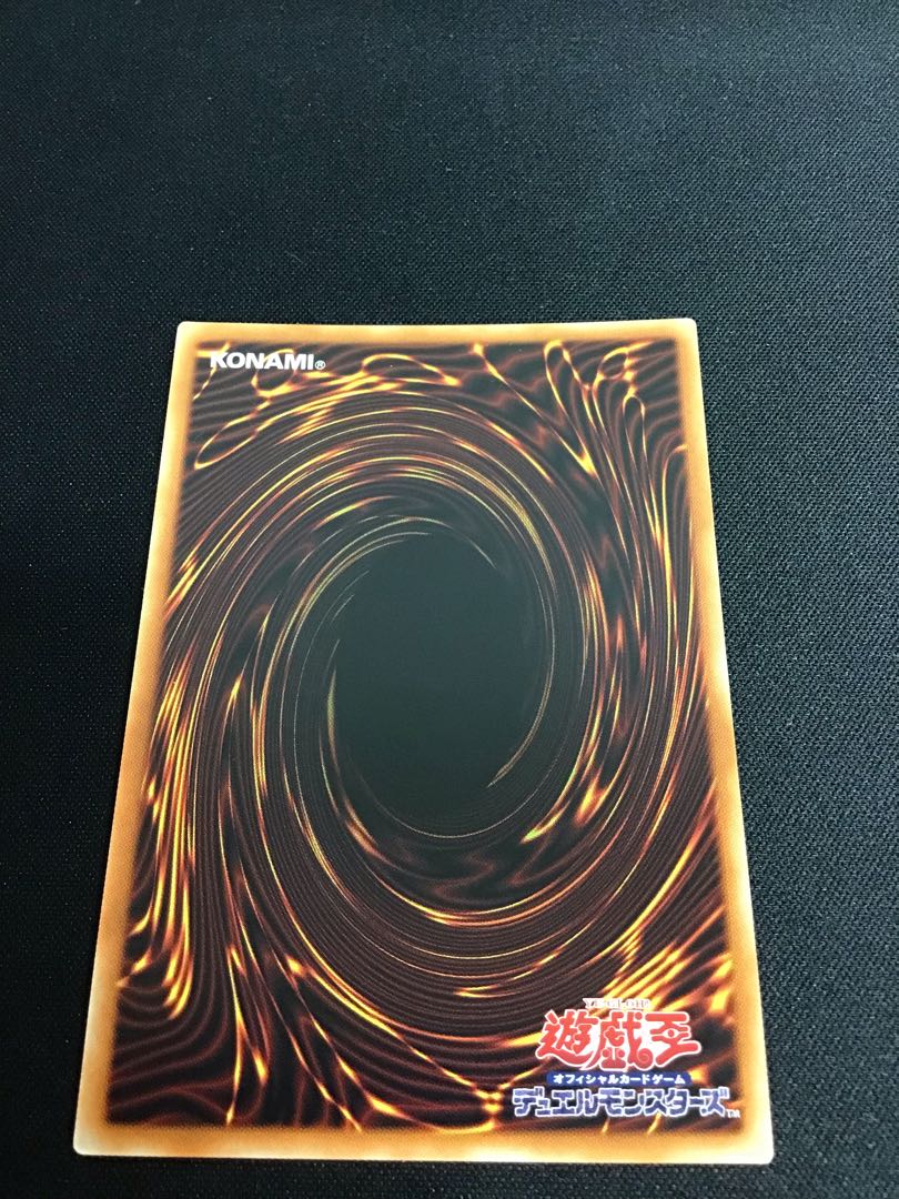 Token (Dragon Ya & Life Stream Dragon) (Ultra Rare)