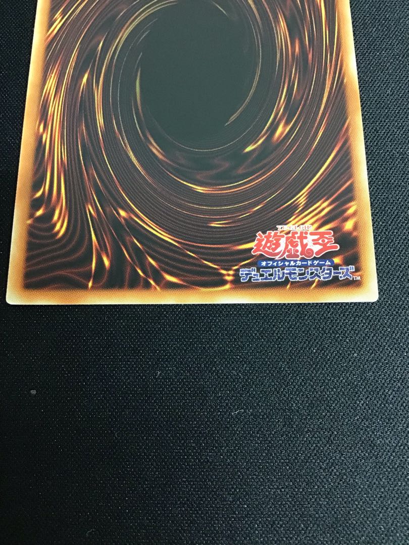 Token (Dragon Ya & Life Stream Dragon) (Ultra Rare)