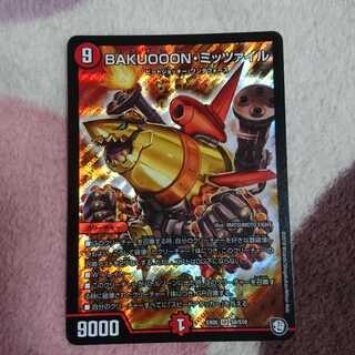 BAKUOOON・ミッツァイル