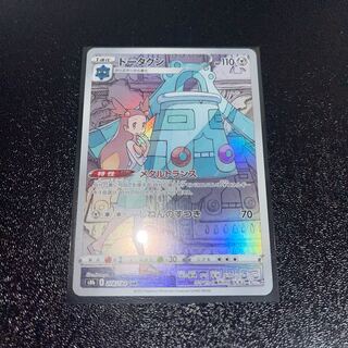 ポケモンカード　ドータクン　CHR VMAXクライマックス