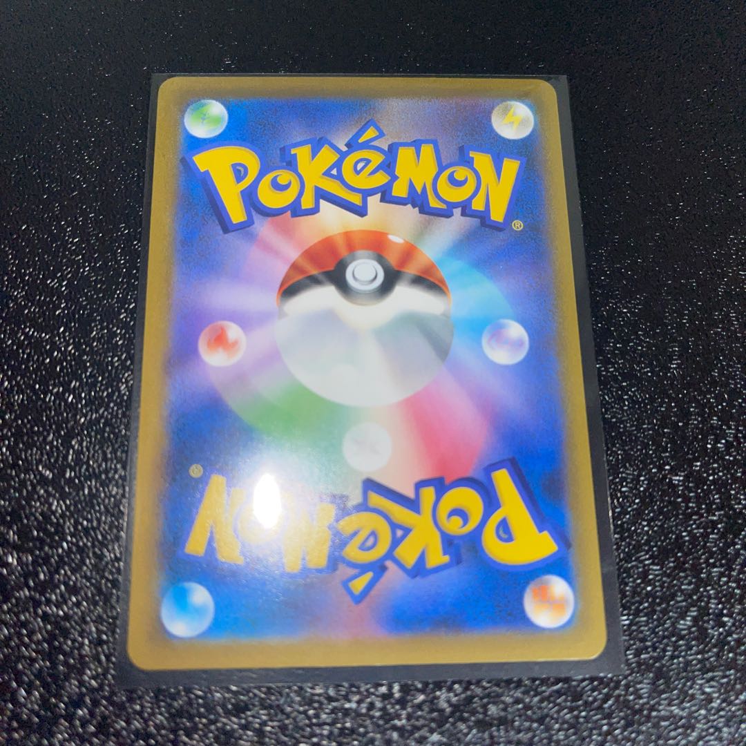 ポケモンカード ドータクン CHR VMAXクライマックス