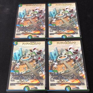 ドンドン水撒くナウ