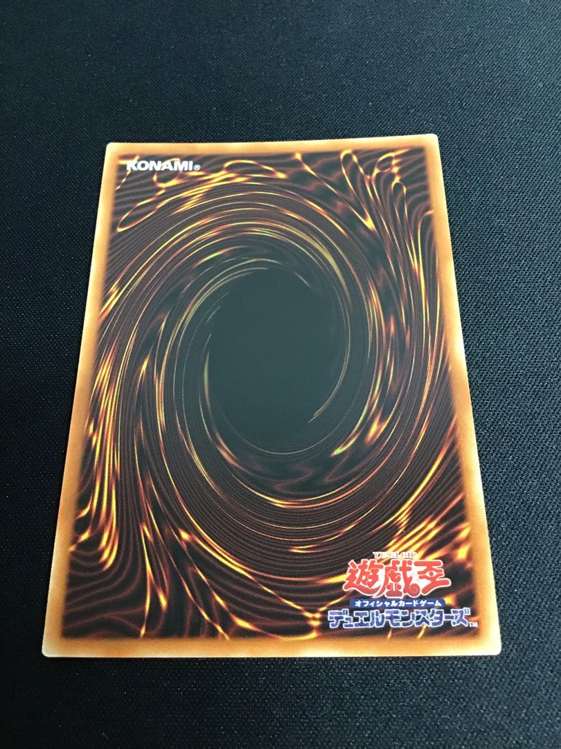 赫灼竜マスカレイド(プリズマティックシークレットレア)