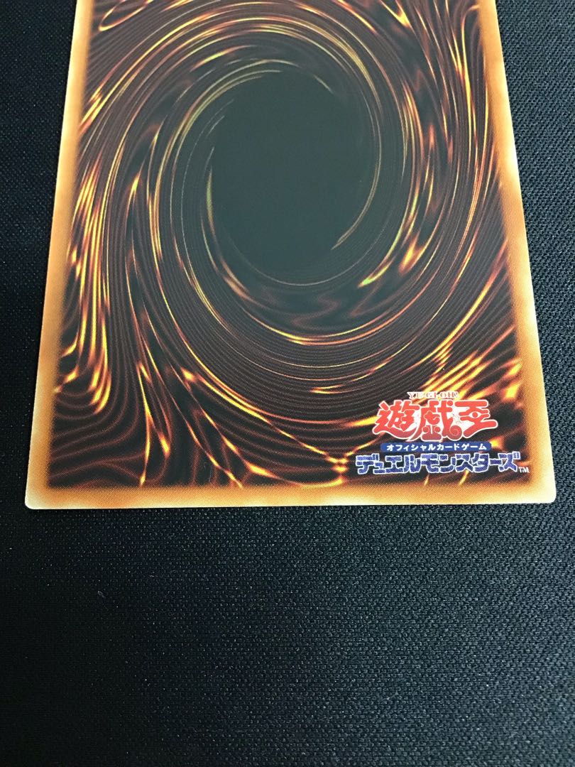 赫灼竜マスカレイド(プリズマティックシークレットレア)