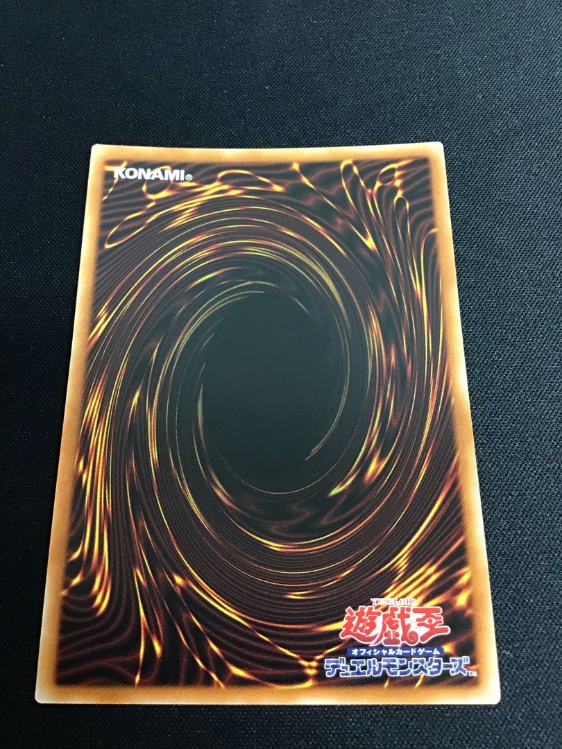 竜魔道騎士ガイア プリズマティックシークレットレア