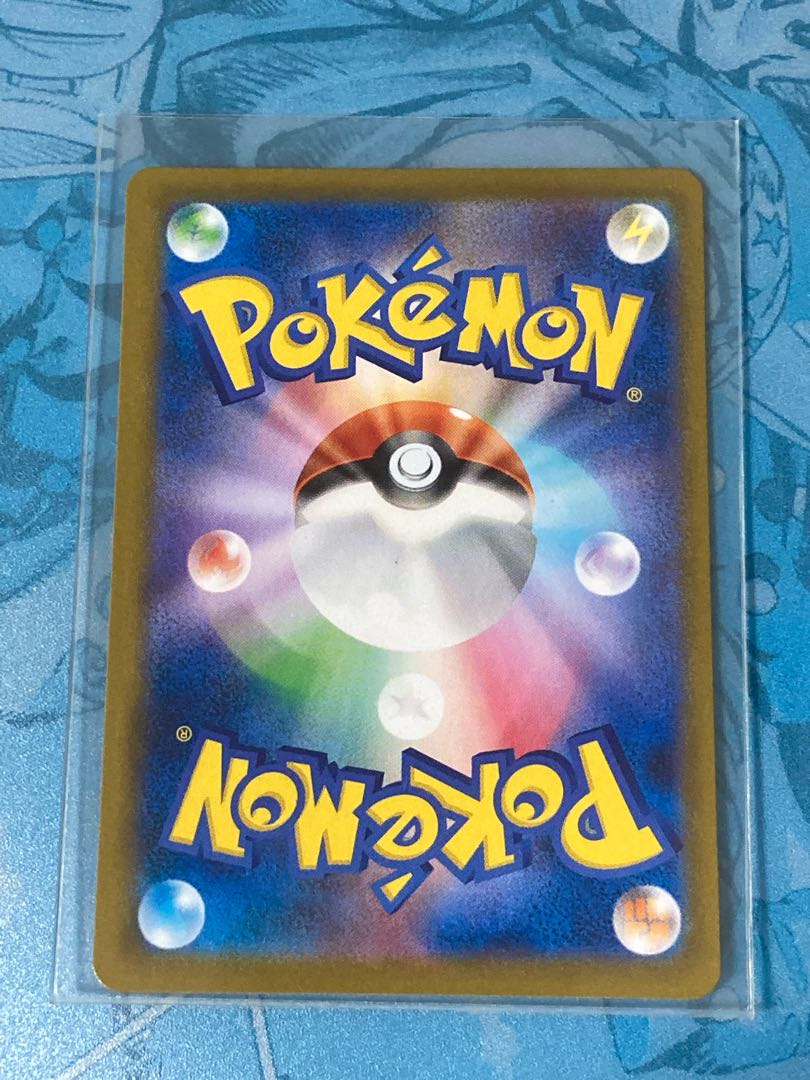 アーマーガアVMAX CSR