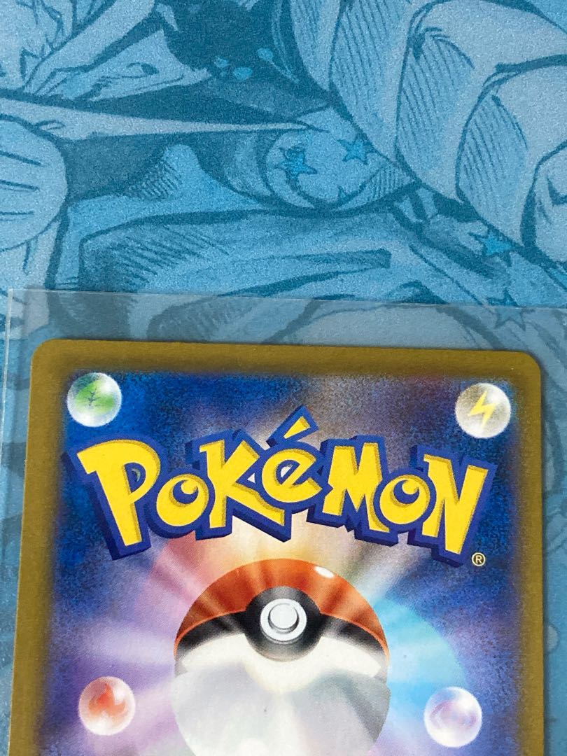 アーマーガアVMAX CSR