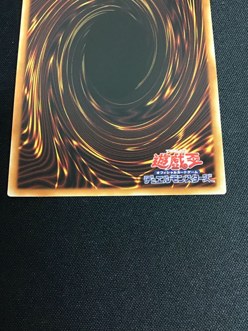 竜魔道騎士ガイア プリズマティックシークレットレア