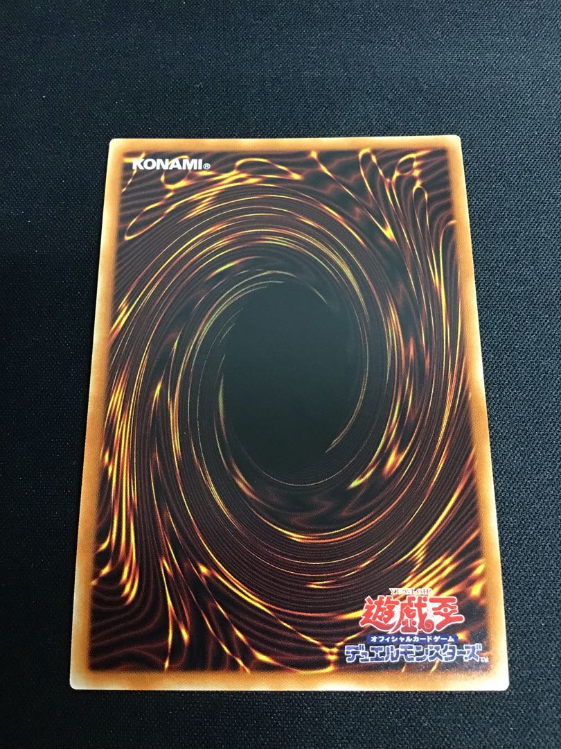 Mysterion the Dragon Crown (Prismatic Secret Rare)