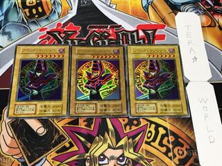 ブラック・マジシャン 初期 ウルトラ 3枚セット