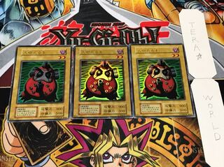 大砲だるま 初期 ウルトラ 3枚セット