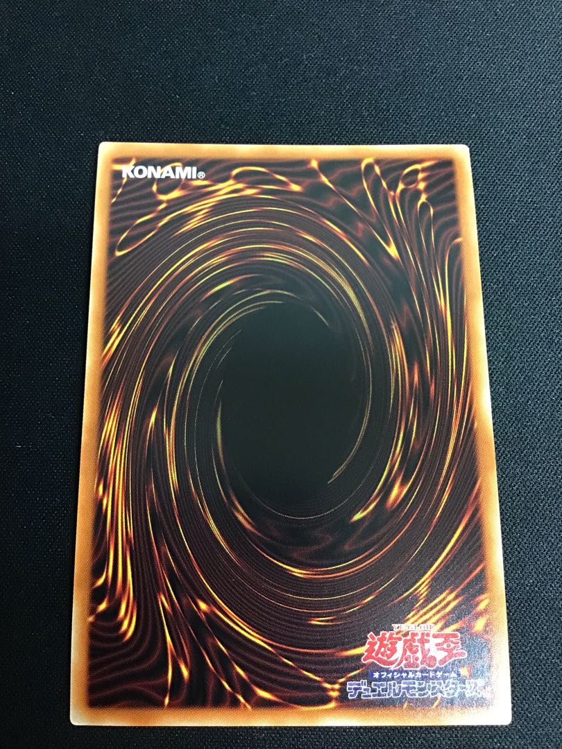 Daigusto Laplampilica (Prismatic Secret Rare)