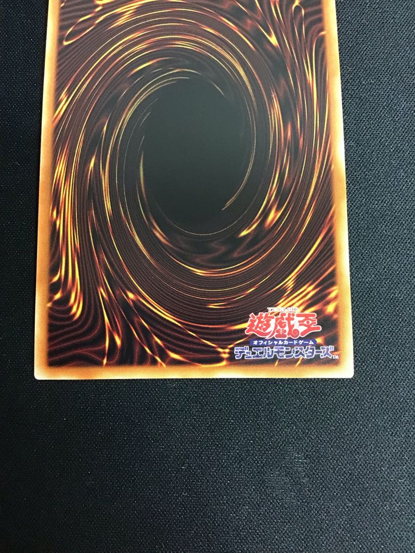 Daigusto Laplampilica (Prismatic Secret Rare)