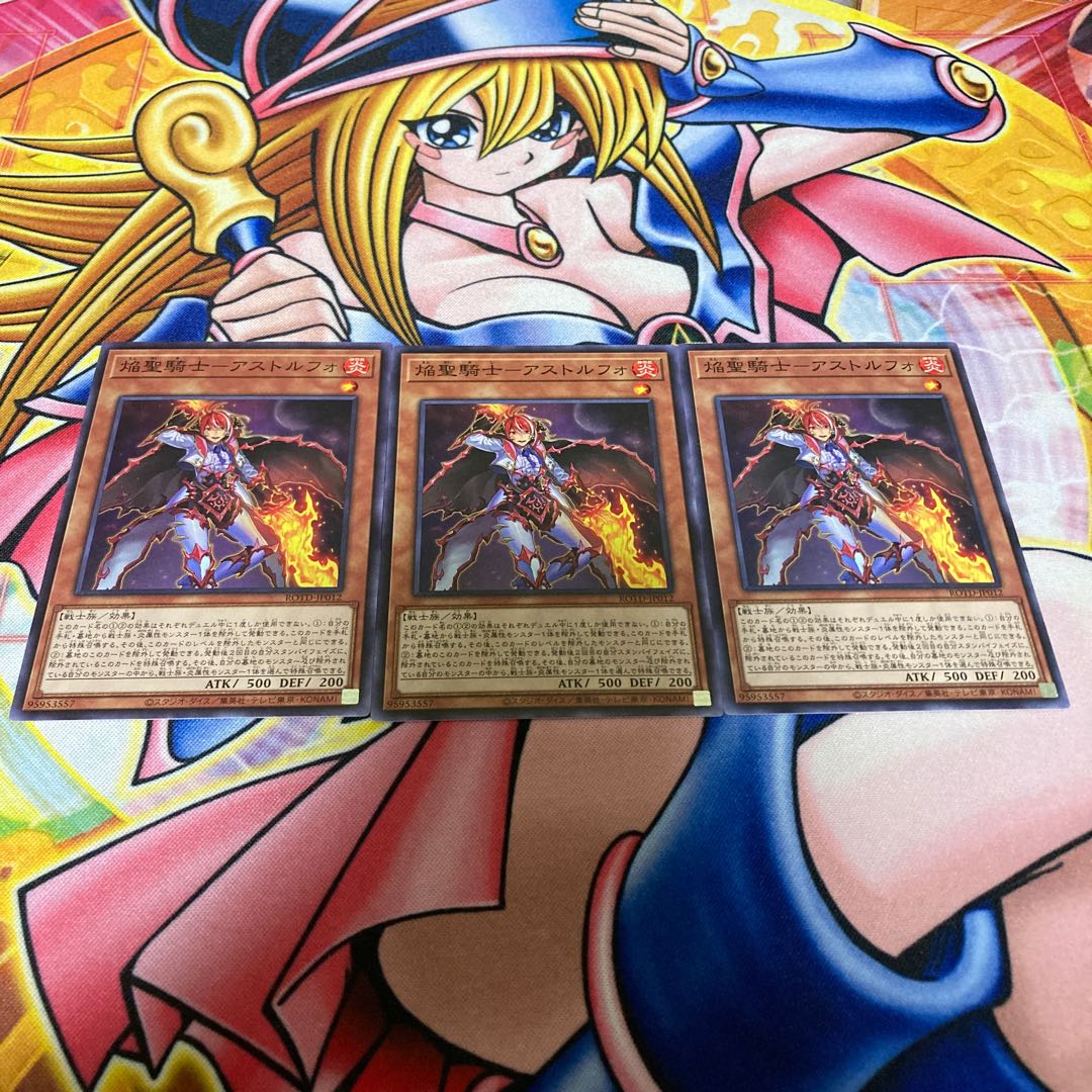 焔聖騎士-アストルフォ