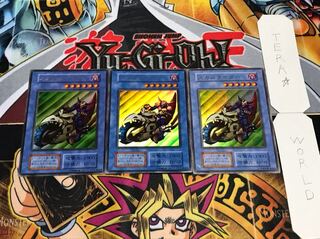 Dokurorider Early Ultra Set of 3