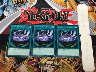 Magic Planter 1 Normal 3-card set Tera