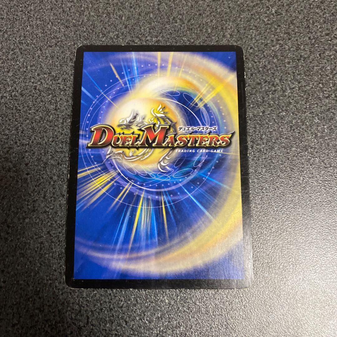 時の法皇 ミラダンテXII キズあり