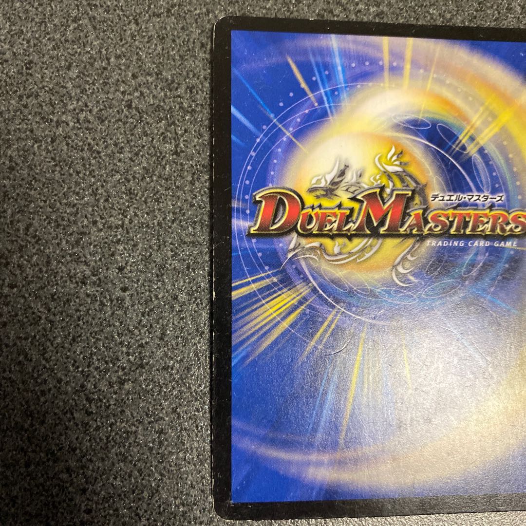 時の法皇 ミラダンテXII キズあり