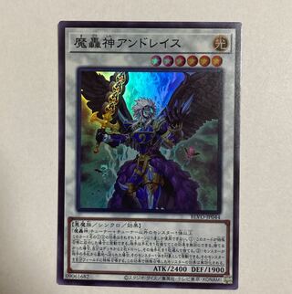 Yu-Gi-Oh Fabled Andwraith Super Rare