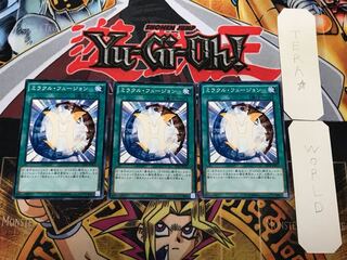 ミラクル・フュージョン 2 ノーマル 3枚セット てら