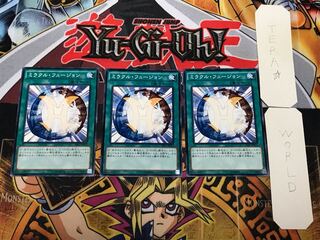 ミラクル・フュージョン 3 ノーマル 3枚セット てら