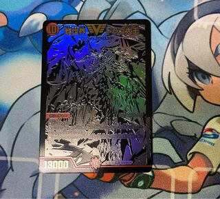 Dragon World: Drago the Great, Black Siku