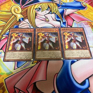 Flame Holy Knight - Mozi