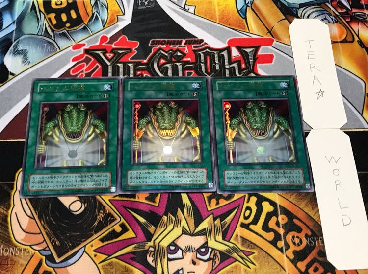 セベクの祝福 2期ver ウルトラ 3枚セット