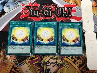 リゾネーター・エンジン 3 ノーマル 3枚セット てら