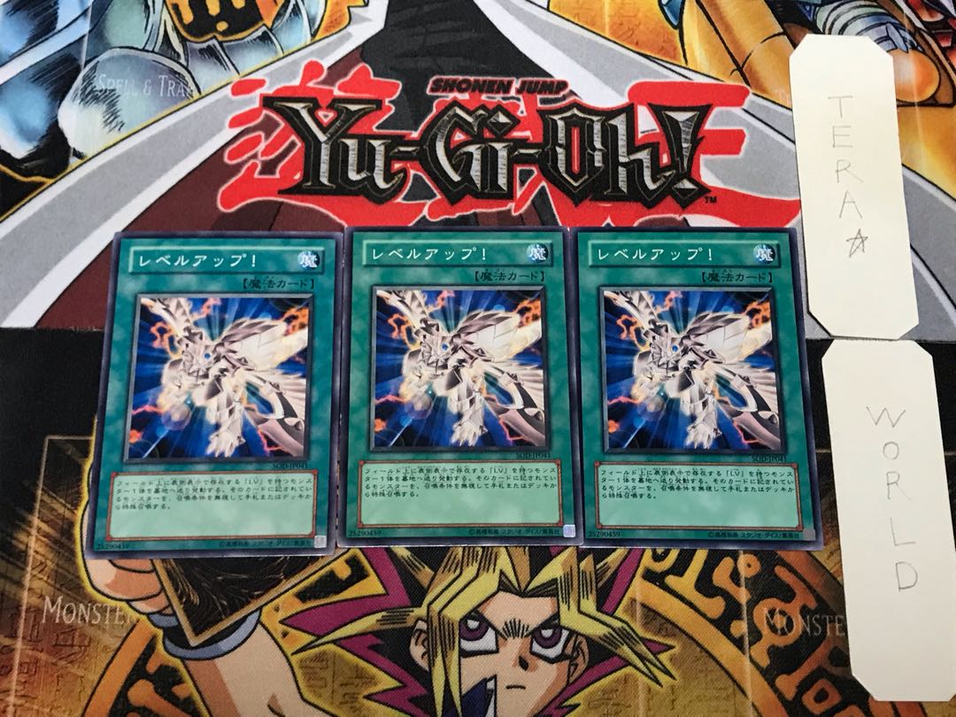 Level Up! 1 Normal Set of 3