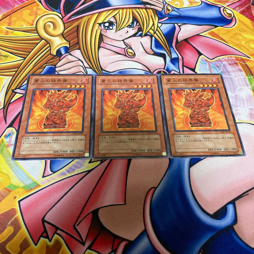 Barrier Statue of the Inferno