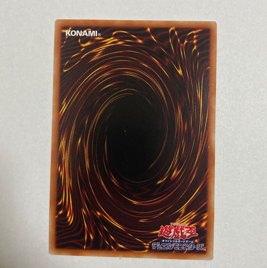 遊戯王　パラメタルフォーゼ・アゾートレス スーパーレア