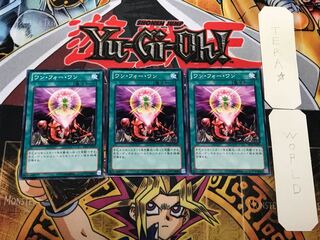 ワン・フォー・ワン 1 ノーマル 3枚セット てら