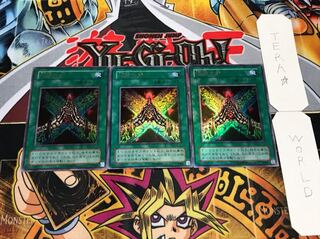 旧神の印 2期ver ウルトラ 3枚セット