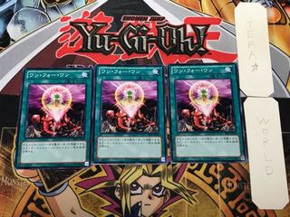 ワン・フォー・ワン 2 ノーマル 3枚セット てら