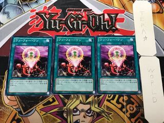 ワン・フォー・ワン 3 ノーマル 3枚セット てら