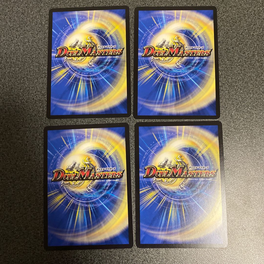 月下旋壊 ド・リュミーズ