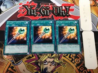 ワンダー・ワンド 1 ノーマル 3枚セット てら